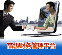 查询平台